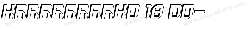 KSYLFRTSWK0 18 00字体转换